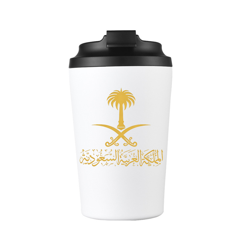 サウジアラビアの国章をあしらった、蓋付きのステンレス製12オ - Coffee Equipment For Camping のレビューと価格